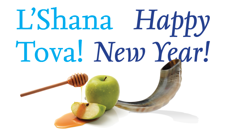 A Rosh Hashanah Message From Rabbi Ilan Ginian