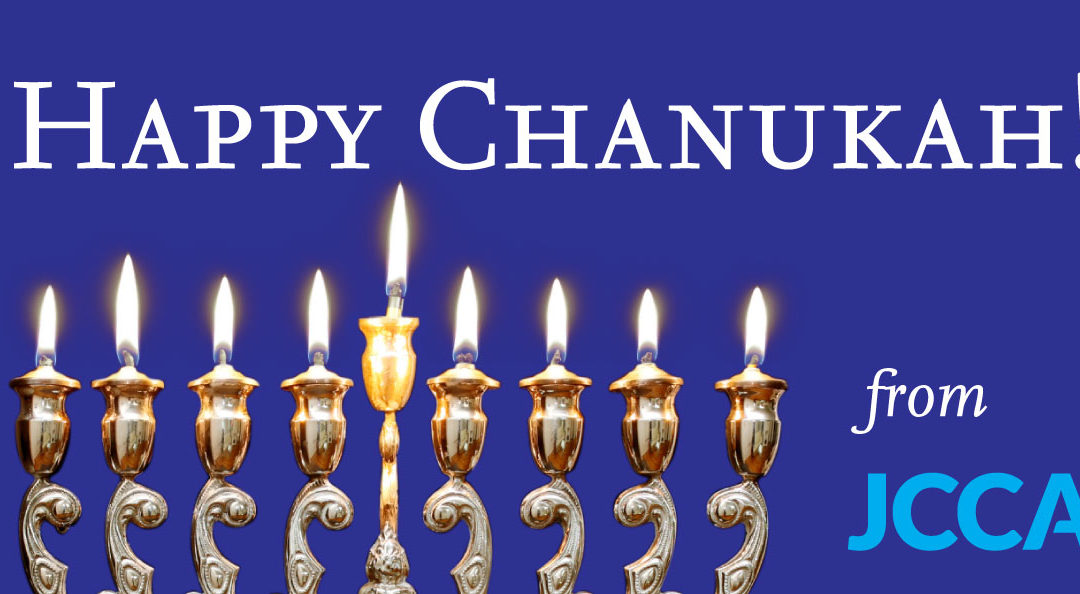 A Chanukah Message From Rabbi Ilan Ginian